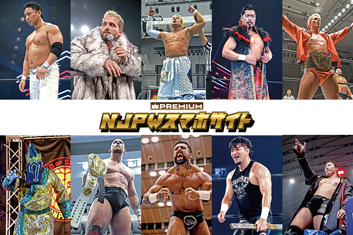 一触即発(2)～新日本プロレスvs誠心会館,UFO Amazon.co.jp: 一触即発 VOL.2〈新日本プロレス VS 誠心会館編