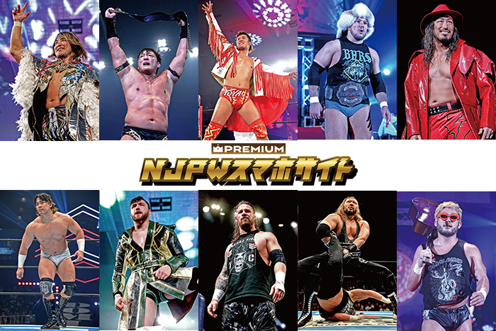 新日本プロレス　組み立て式リング 特報！】 7月25日 (金)＆26日 (土)大田区総合体育館の