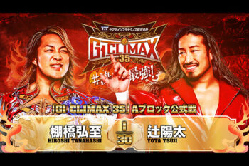 HISTORY OF NEW JAPAN PRO-WRESTLING Vol.Ⅲ HISTORY OF NEW JAPAN PRO-WRESTLING Vol.Ⅲ HISTORY OF NEW