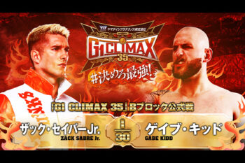 News | NEW JAPAN PRO-WRESTLING