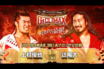 NEW JAPAN PRO-WRESTLING
