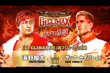 NEW JAPAN PRO-WRESTLING
