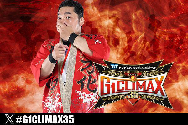 新日本プロレス ミニリング　値下げしました 新日本プロレス】JR HAKATA CITY Presents レスリング薩摩の国