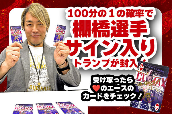 新日本プロレス 棚橋弘至 サイン入りノート 新日本プロレス 棚橋弘至 サイン入りノート - メルカリ