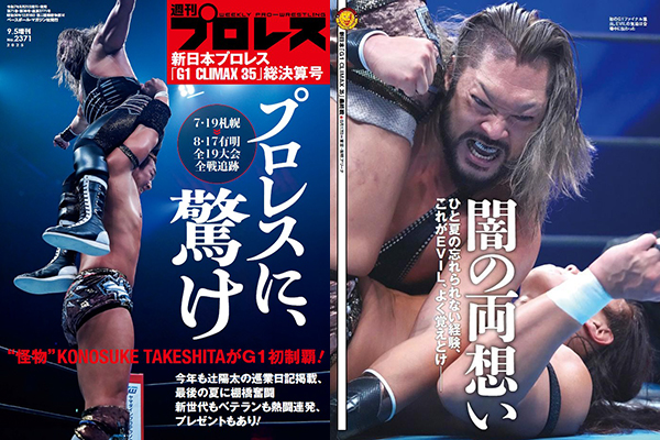 R指定 CLIMAX47 ファイナル　両国国技館　SS席 特典 セット R指定 CLIMAX47 ファイナル 両国国技館 SS席 特典 セット