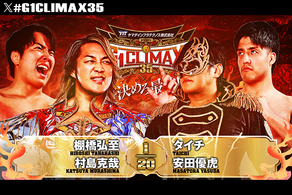 yoshi（分割発送3） FACTORY DEFECT) World of Nintendo Super Mario Bros YOSHI 7.5