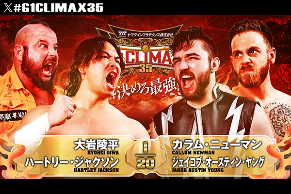 G135】Bブロック決勝トーナメント進出はこの3選手！YOSHI-HASHIを下