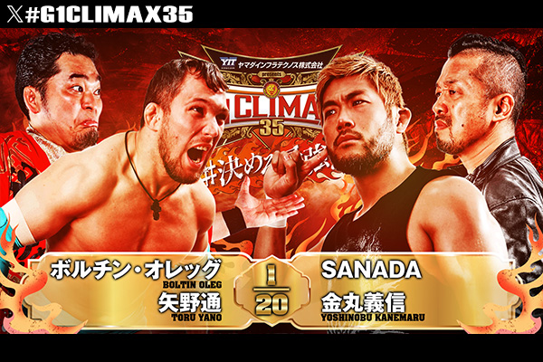 G135】Bブロック決勝トーナメント進出はこの3選手！YOSHI-HASHI
