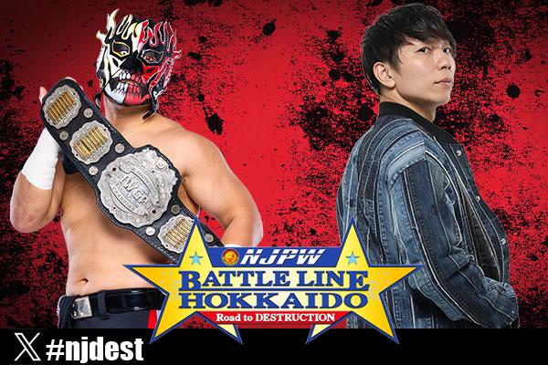 DESTRUCTION 特設サイト 2025 | 新日本プロレスリング株式会社