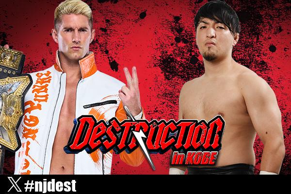 新日本プロレスリングKING of SPORTS 9 IWGP名勝負燃えろWWE 新日本プロレスリングKING of SPORTS 9 IWGP名勝負燃えろWWE