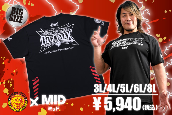 大きいサイズ】 SOUL SPORTS×新日本プロレス G1 CLIMAX35大会半袖T
