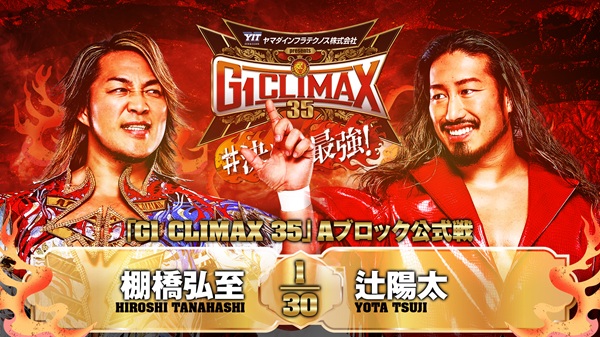 未再生•新日本プロレス公式DVD HYPER HISTORY of CLIMAX 910P4iud2wL.jpg