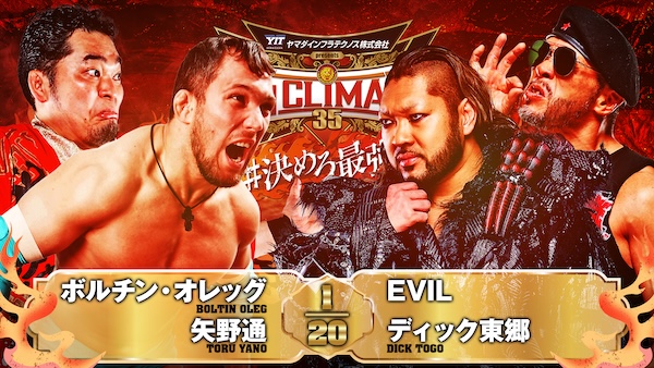 G1 Climax night 12 (August 5) preview 【G135】 | NEW JAPAN