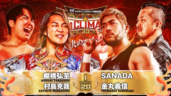 G1 Climax night 12 (August 5) preview 【G135】 | NEW JAPAN