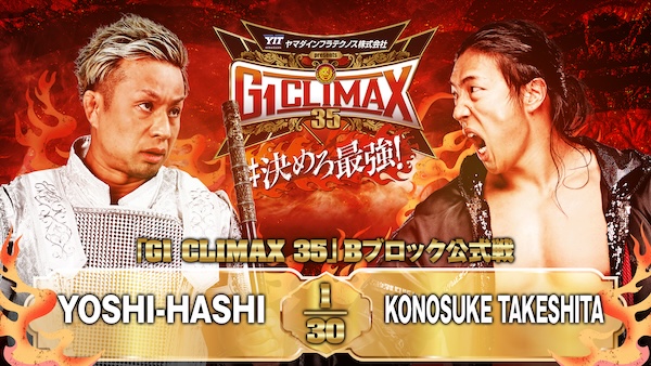 G1 Climax night 12 (August 5) preview 【G135】 | NEW JAPAN