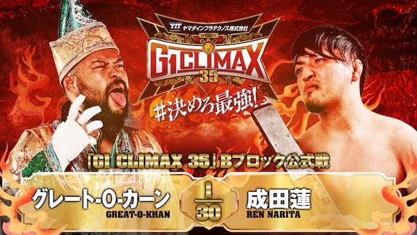 G1 Climax night 12 (August 5) preview 【G135】 | NEW JAPAN