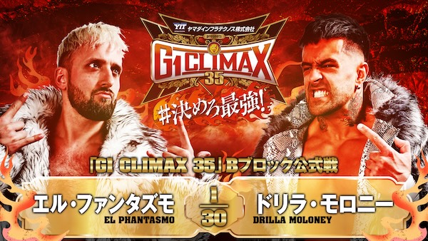 G1 Climax night 12 (August 5) preview 【G135】 | NEW JAPAN