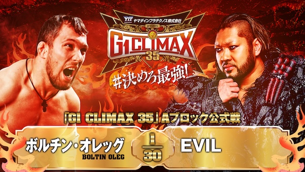 新日本プロレス Hyper History of G-1 CLIMAX 199… Amazon.co.jp: G1 CLIMAX 2013【DVD&Blu-ray】 : 新日本プロレス