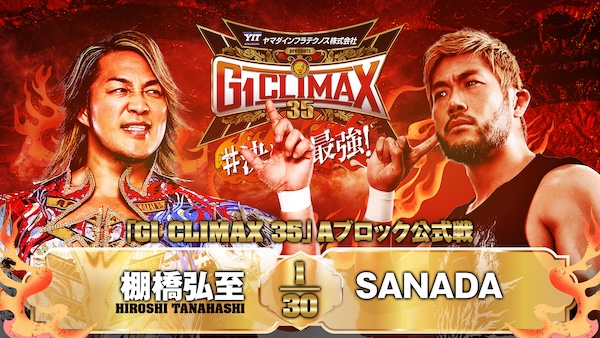 G1 Climax night 13 (August 7) preview 【G135】 | NEW JAPAN PRO