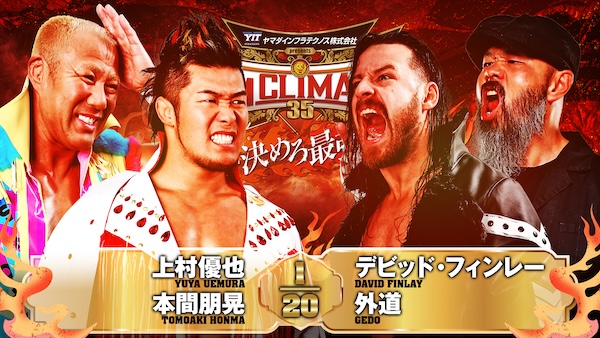 未再生•新日本プロレス公式DVD HYPER HISTORY of CLIMAX Amazon.co.jp: HYPER HISTORY of CLIMAX 1991～2000 [DVD