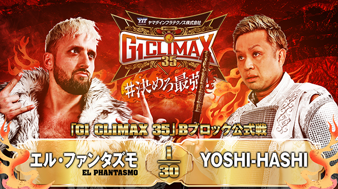新日本プロレス　コレクション OYIfA9z9_200x200.png