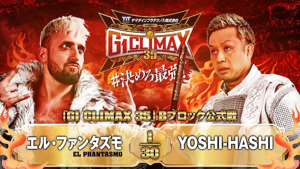 G1 CLIMAX 20thANNIVERSARY 3Dスペシャルエディション Amazon.co.jp: 20th Anniversary G1 CLIMAX XX -3Dスペシャル