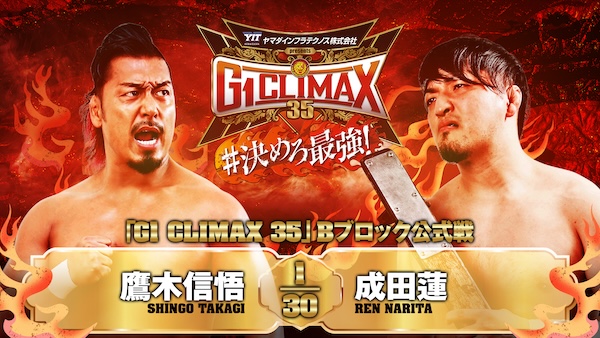 G1 Climax night 14 (August 8) preview 【G135】 | NEW JAPAN