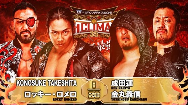G1 Climax night 15 (August 10) Full card, Preview 【G135】 | NEW