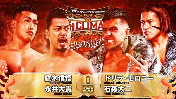 G1 Climax night 15 (August 10) Full card, Preview 【G135】 | NEW