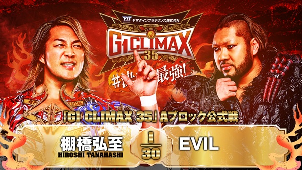 G1 Climax night 15 (August 10) Full card, Preview 【G135】 | NEW