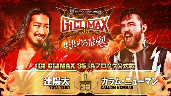 G1 Climax night 15 (August 10) Full card, Preview 【G135】 | NEW