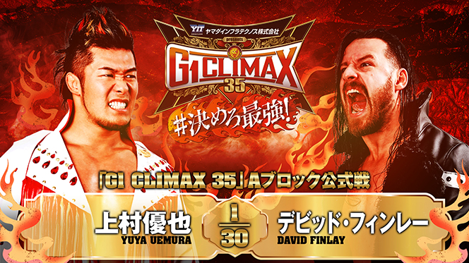 G1 CLIMAX 2008 VOL.1と2 Here We Go, Yo 2025: The G1 Climax 35 A Block Final Night