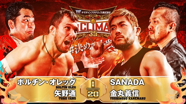 G1 Climax 35 night 16 (August 13) Full card, Preview 【G135