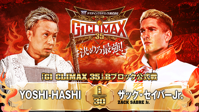 8月13日 (水) アクトシティ浜松の“全対戦カード”が決定