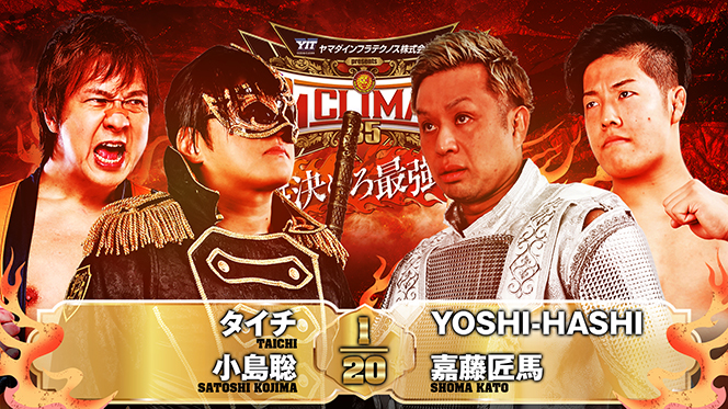 新日本プロレス  ８点セット 0723_02.jpg