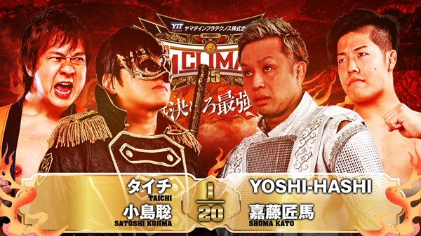 G1 Climax 35 night 17 (August 14) Full card, preview 【G135