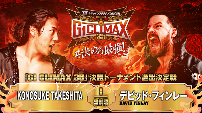 新日本プロレス  ８点セット 0723_02.jpg