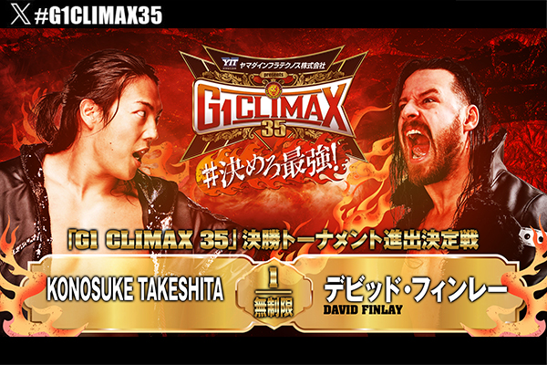 新日本プロレス maxresdefault.jpg