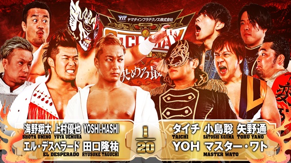 G1 Climax 35 night 18 (August 16) Full card, preview 【G135