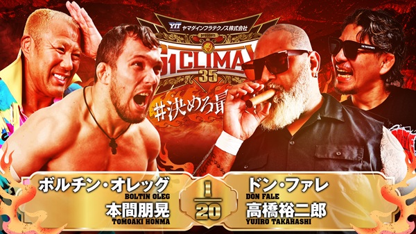 G1 Climax 35 night 18 (August 16) Full card, preview 【G135