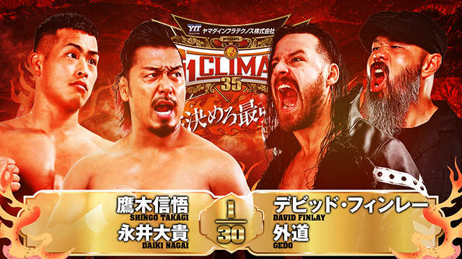 BBMプロレスカードセット08-09 新日本プロレス 楽天市場】【中古】[5点セット] BBM プロレスカード 96/97