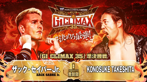 新日本プロレス G1 CLIMAX 2016〈3枚組〉 G1 CLIMAX 2016 | 新日本プロレスリングオフィシャルDVDウェブサイト
