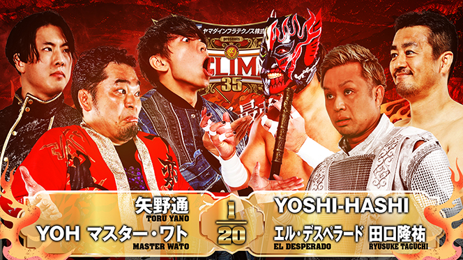 8月17日 (日) 有明アリーナの“全対戦カード”が決定！】メインは『G1