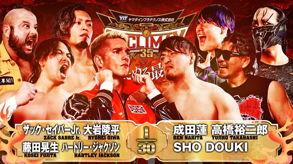 G1 CLIMAX 2017〈4枚組〉 G1 CLIMAX 2017〈4枚組〉 NJPW reveals G1 Climax blocks, Omega