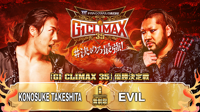 メインは『G1』優勝決定戦・KONOSUKE TAKESHITAvsEVIL！『ヤマダ