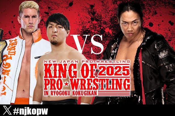 新日本プロレスリングKING of SPORTS 9 IWGP名勝負燃えろWWE 新日本プロレスリングKING of SPORTS 9 IWGP名勝負燃えろWWE