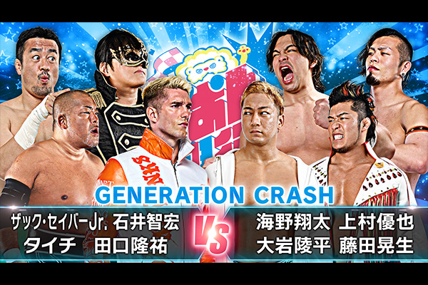 Pion! sees Shinnnichi Champion get PPV airing | NEW JAPAN PRO