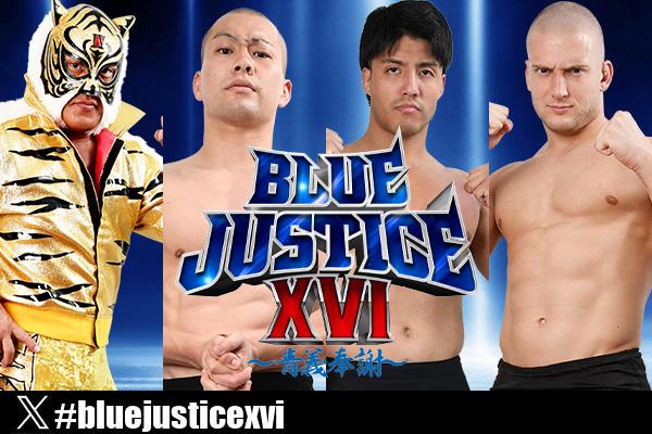 Blue Justice XVI (September 7) Preview | NEW JAPAN PRO-WRESTLING