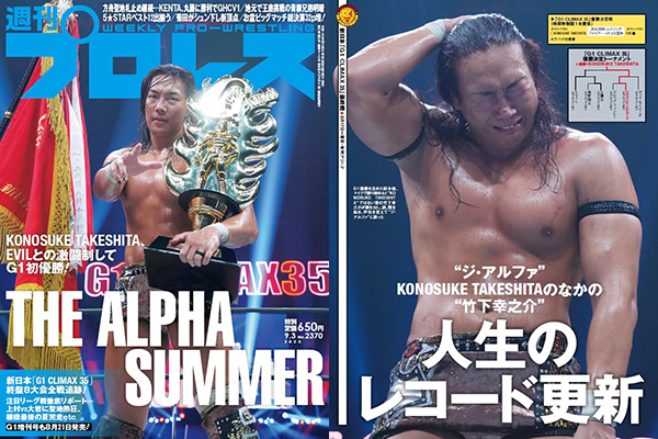 日本奪還 ファイナル・ジョッジメント hq720.jpg?sqp=-