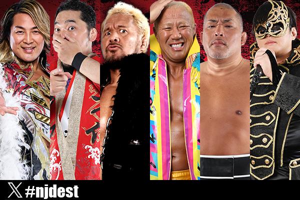 Road to DESTRUCTION』9月シリーズの主要出場選手が決定！ | 新日本
